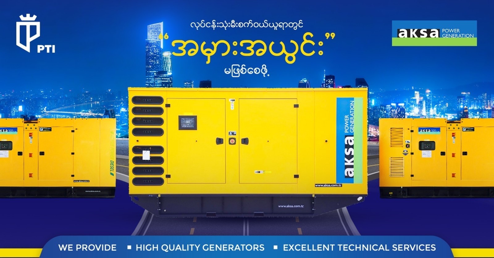 BLOGS - Industrial Power Generators for Sales in Myanmar - PTI COMPANY ...