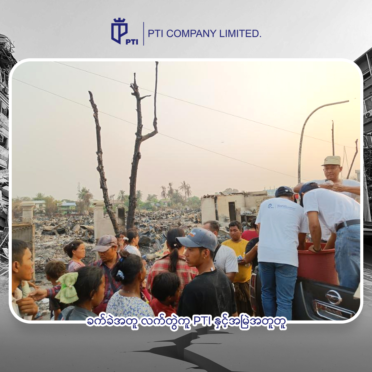 Industrial Power Generators for Sales in Myanmar - PTI COMPANY LIMITED