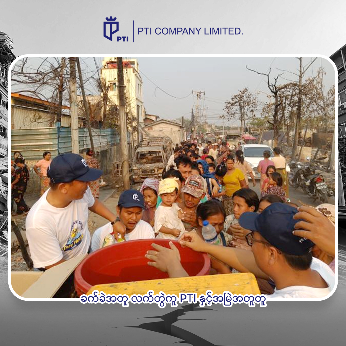Industrial Power Generators for Sales in Myanmar - PTI COMPANY LIMITED