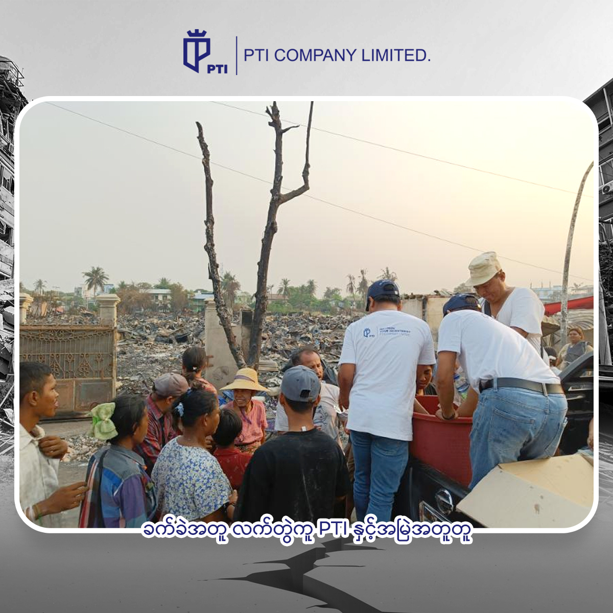 Industrial Power Generators for Sales in Myanmar - PTI COMPANY LIMITED