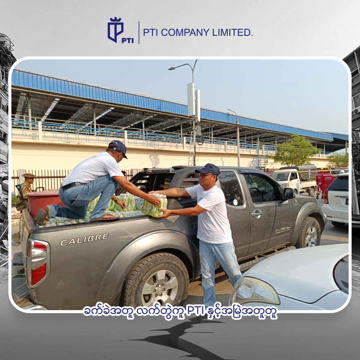 Industrial Power Generators for Sales in Myanmar - PTI COMPANY LIMITED