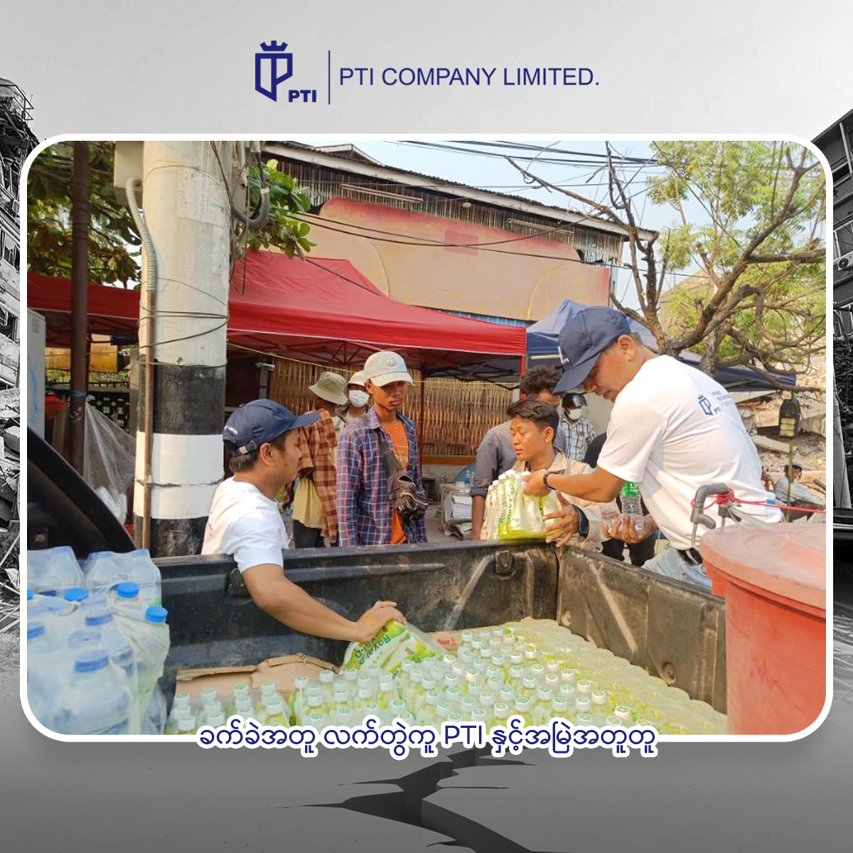 Industrial Power Generators for Sales in Myanmar - PTI COMPANY LIMITED
