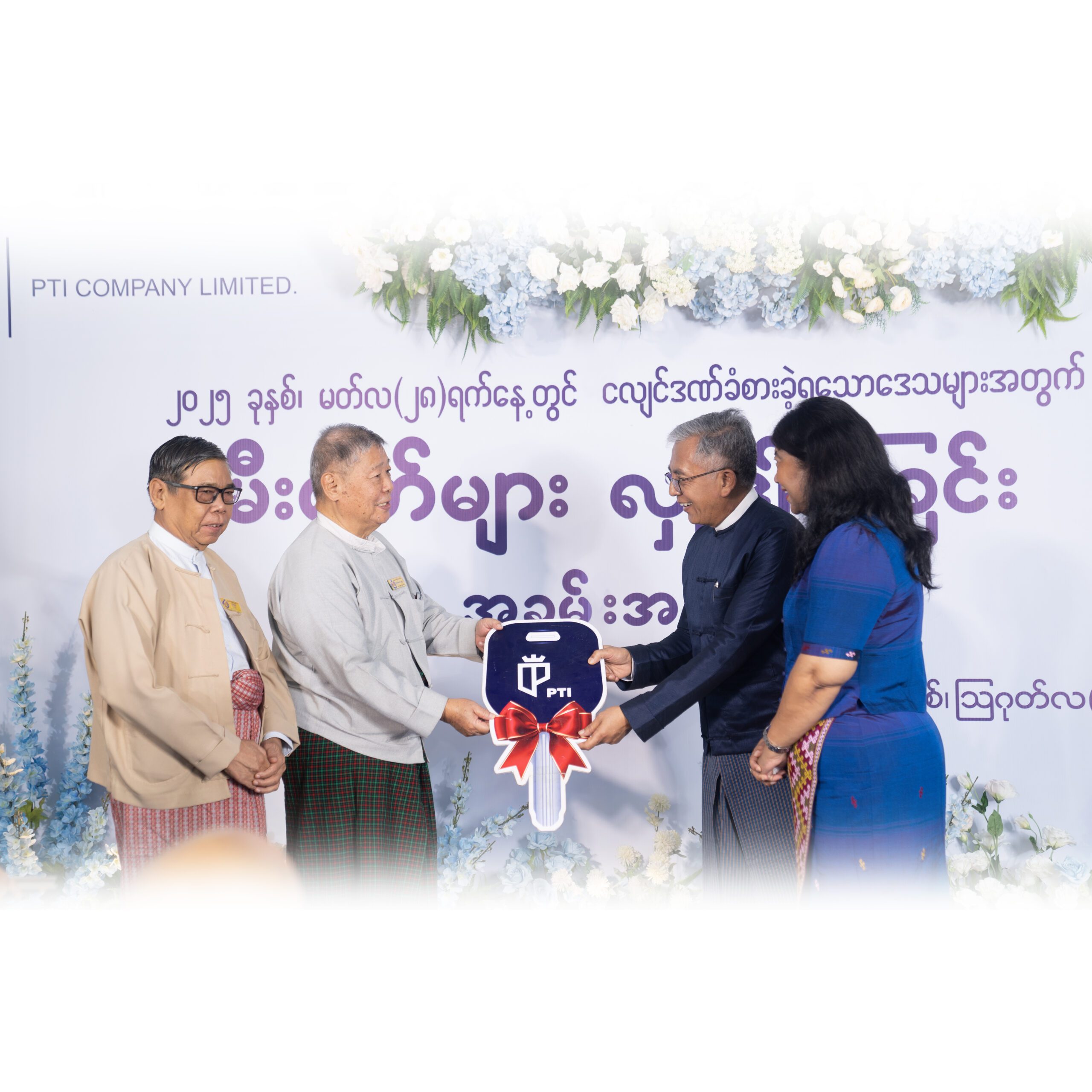 Industrial Power Generators for Sales in Myanmar - PTI COMPANY LIMITED