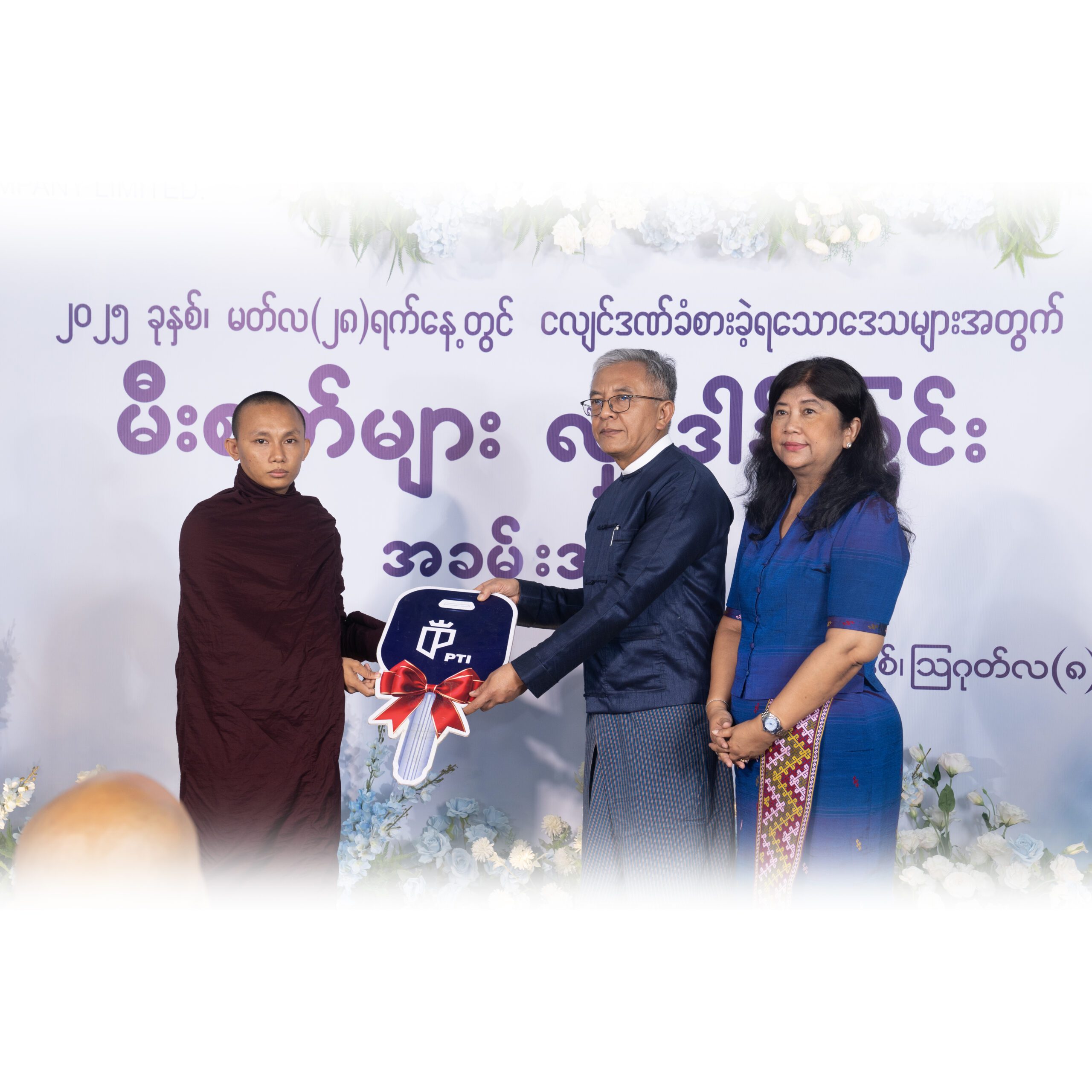 Industrial Power Generators for Sales in Myanmar - PTI COMPANY LIMITED