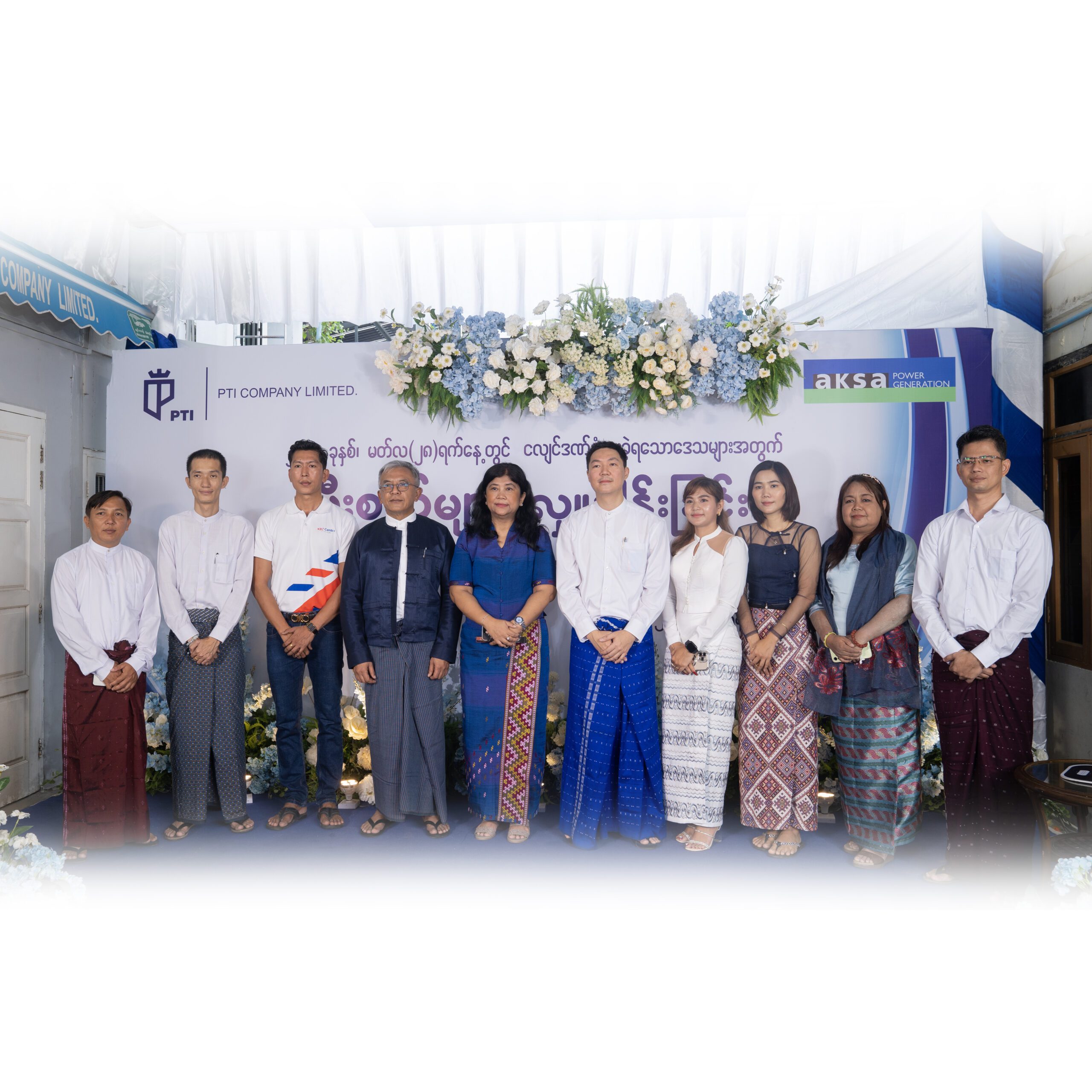 Industrial Power Generators for Sales in Myanmar - PTI COMPANY LIMITED