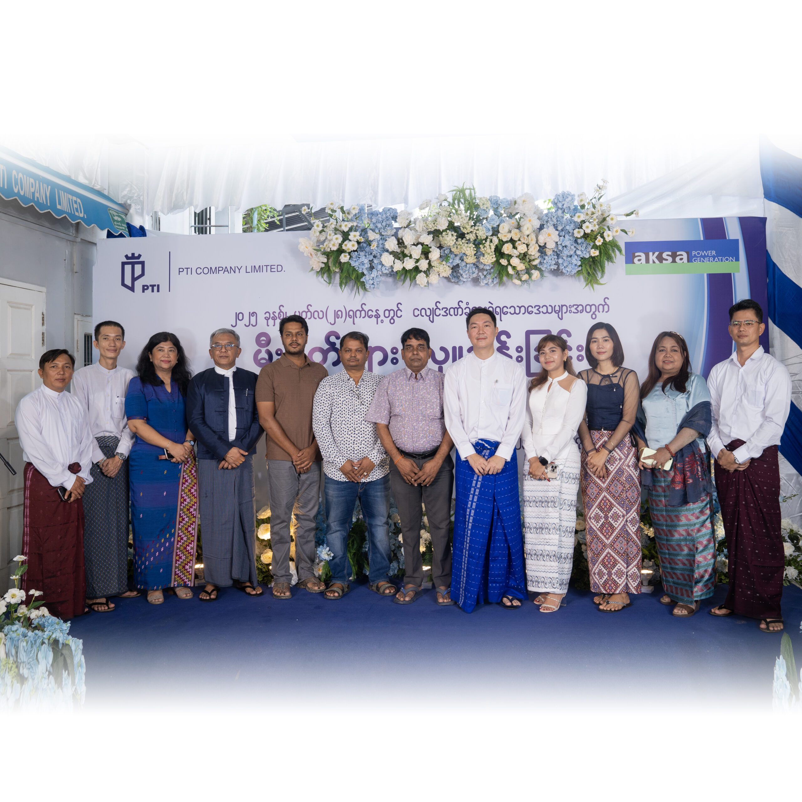 Industrial Power Generators for Sales in Myanmar - PTI COMPANY LIMITED